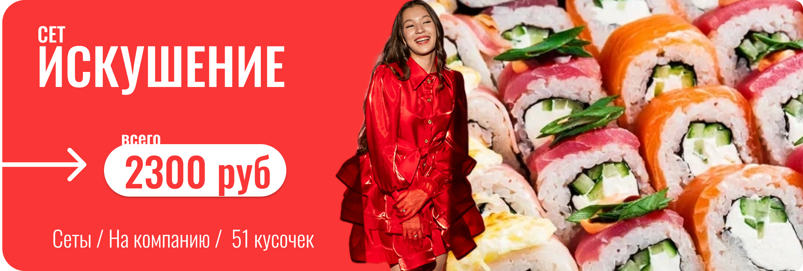 ИСКУШЕНИЕ ПК (1)